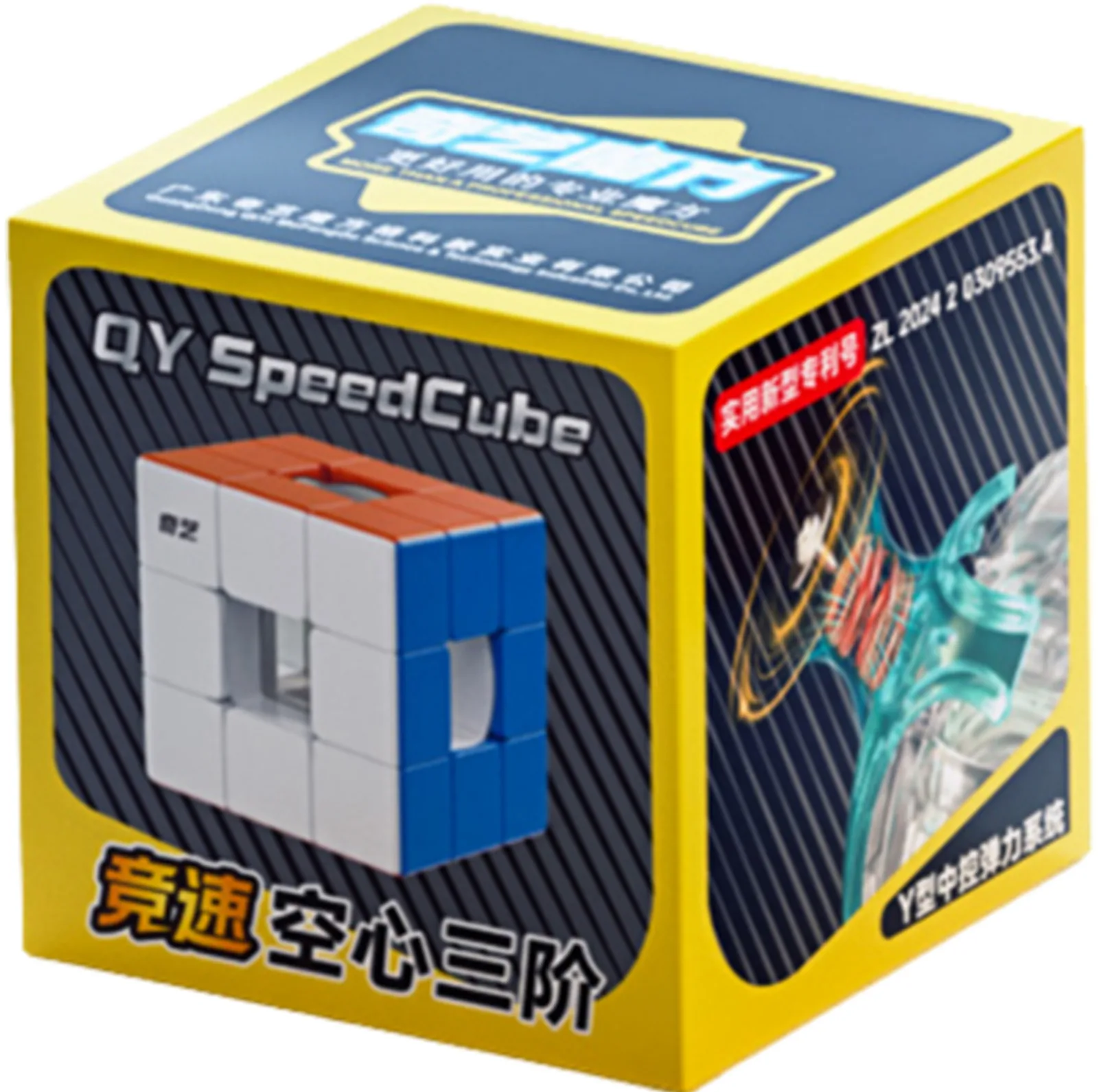 روبیک چی ای مدل میان تهی وید کای وای 3×3 QY Racing Void