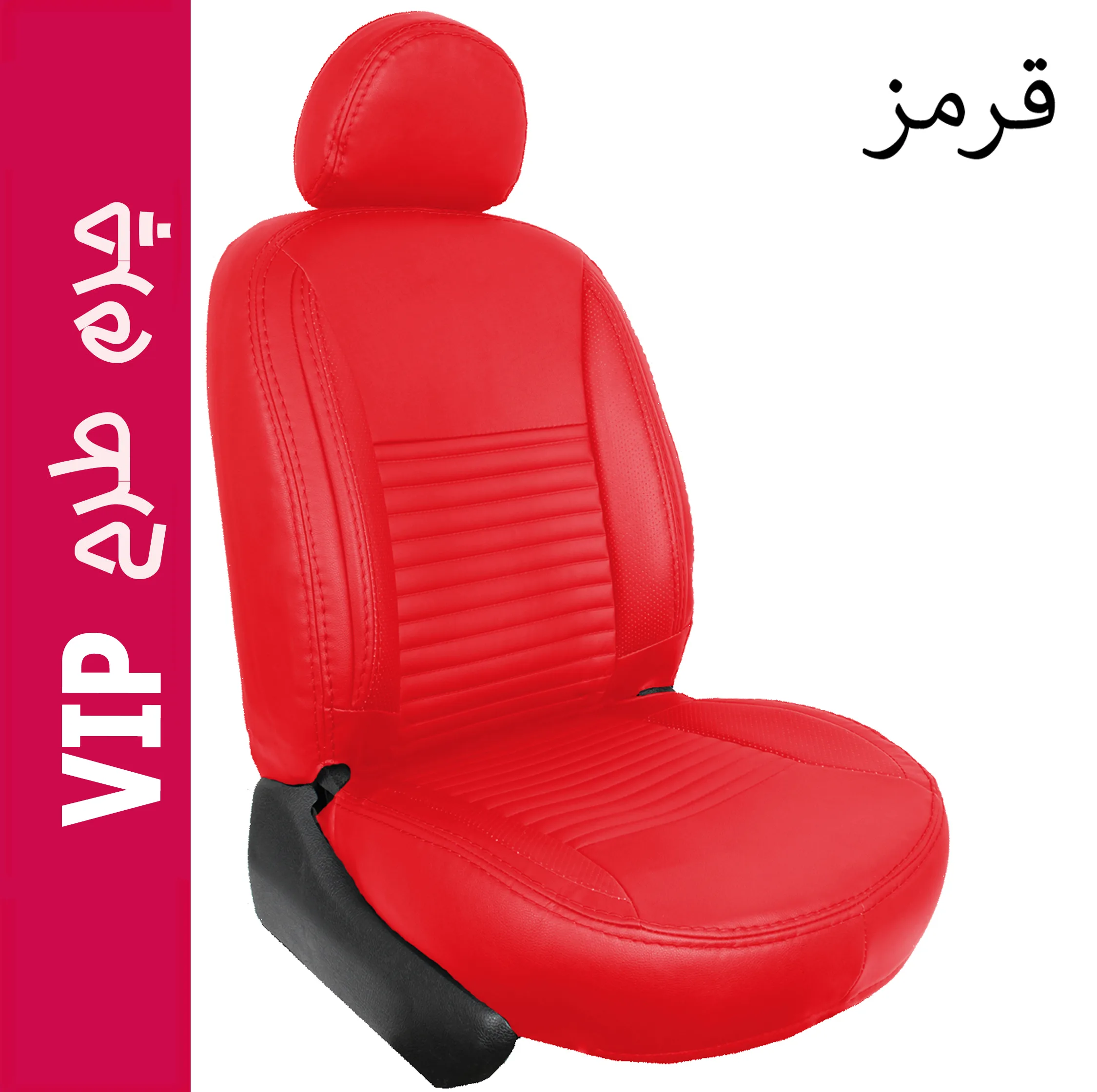 ست کامل روکش صندلی خودرو چرم 13تکه جلوه مدل VIP13 مناسب برای پژو 206 و 207