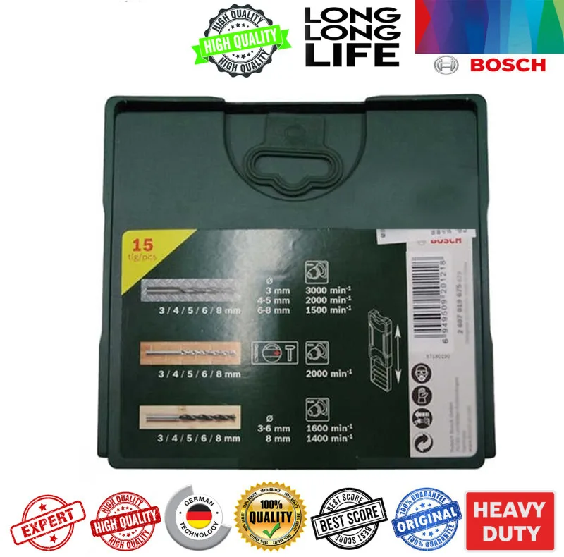مته بوش مدل 2607-1CS مجموعه 15 عددی