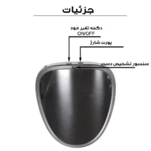 ماسک ایفای نقش هوشمند مدل شاینینگ کد  Child Shining-2121 RGB