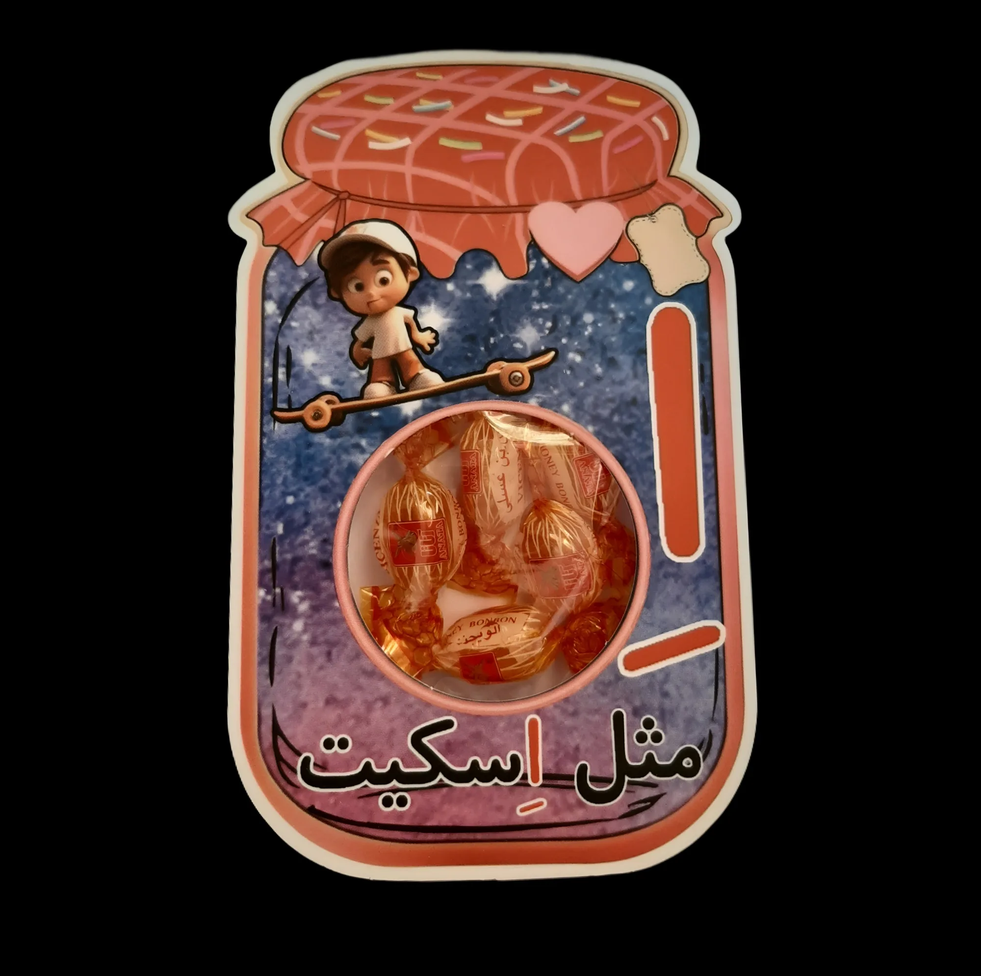 گیفت طرح بانکه مدل اسکیت مجموعه 10 عددی