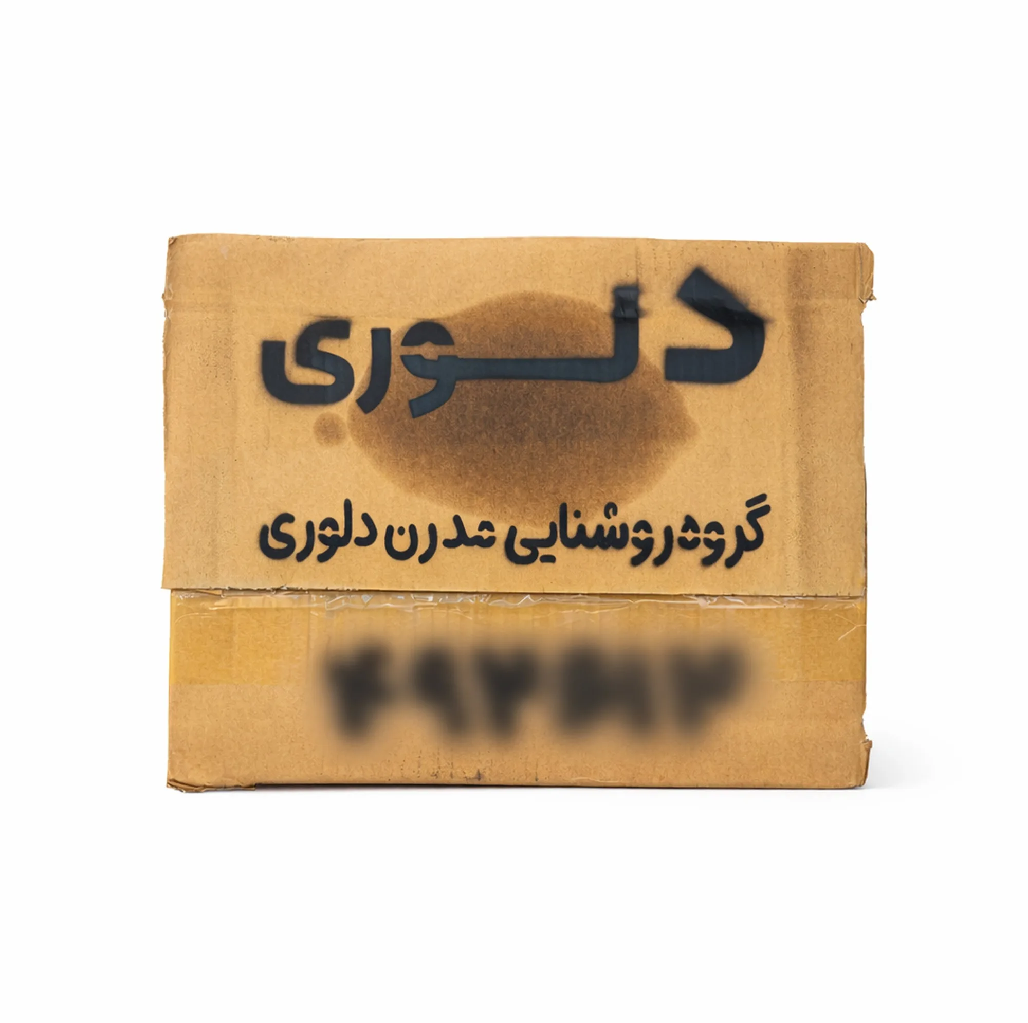 دیوارکوب 1 شعله دلوری مدل خطی میله ای کد 09