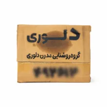 لوستر دلوری مدل خطی مدرن 00582
