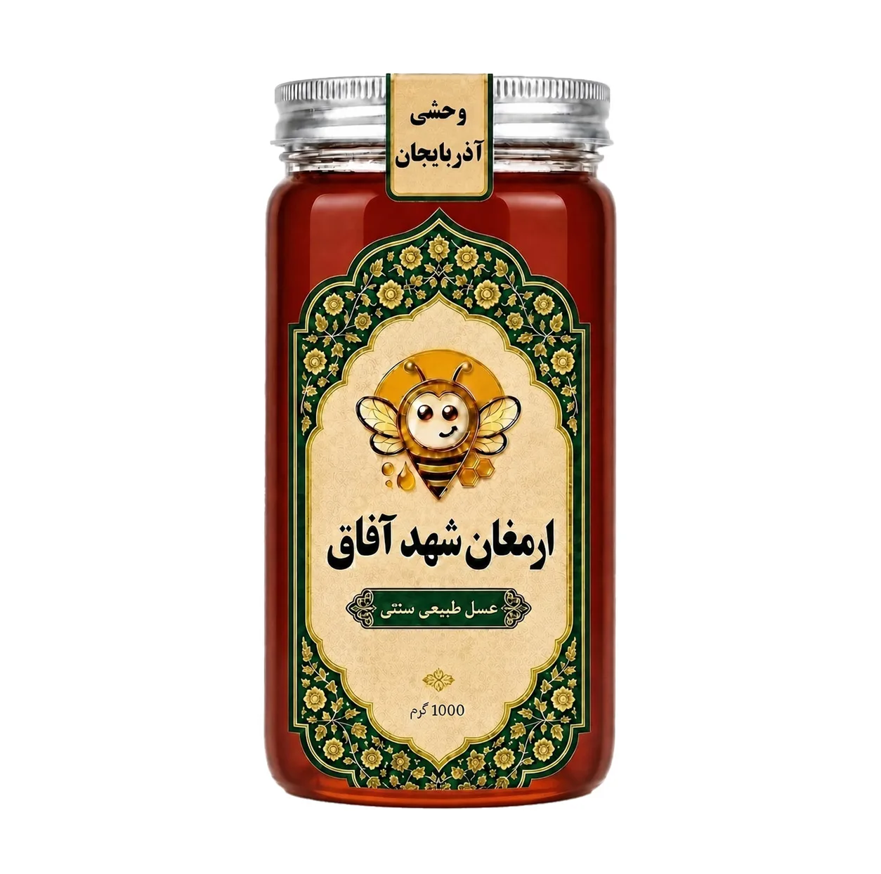 عسل طبیعی ارمغان شهد آفاق - 1000 گرم