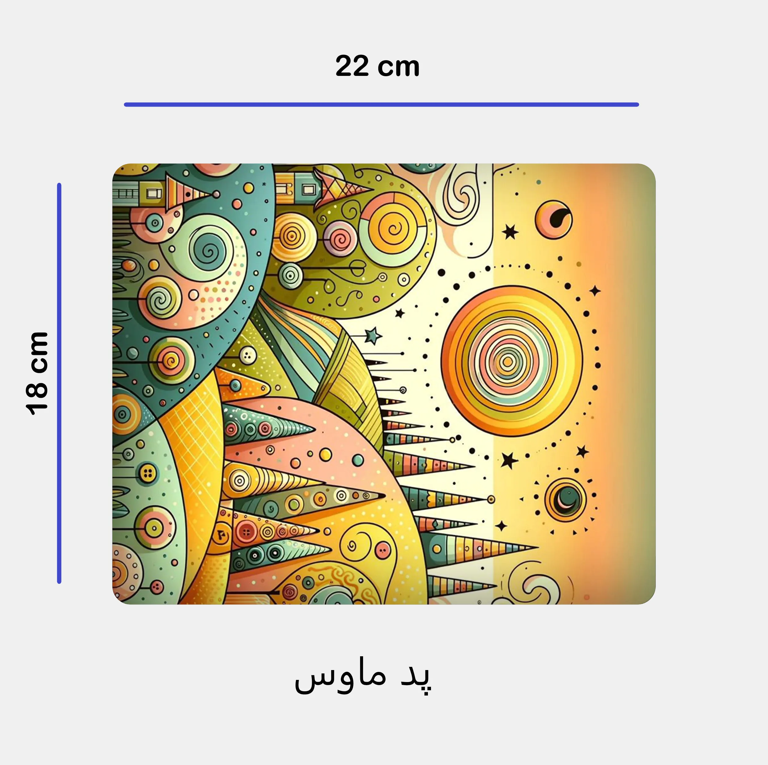 ست ماگ سرامیکی به همراه زیر لیوانی و پد ماوس مدل نقاشی منظره کد 217