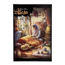 پازل 1000 تکه هفت خان مدل دختر فرش باف مناسب برای بزرگسالان