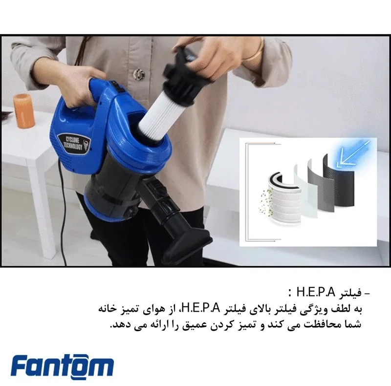 جاروبرقی فانتوم مدل PROVAC