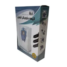 پاکت جاروبرقی لایفیل کد 405 بسته 5 عددی مناسب برای جاروبرقی بوش پی