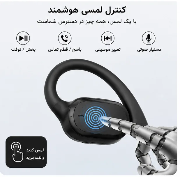 هدفون بلوتوثی مدل TWS