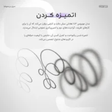 پیستوله ایربراش گالری مدل موبیوس 0.3