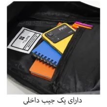 کوله پشتی توریث مدل DM-4785 به همراه جامدادی