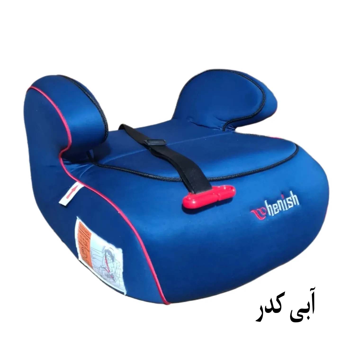 صندلی ماشین کودک بوستر هنیش مدل A01