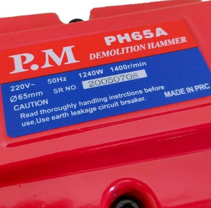 چکش تخریب پی ام مدل PH 65A