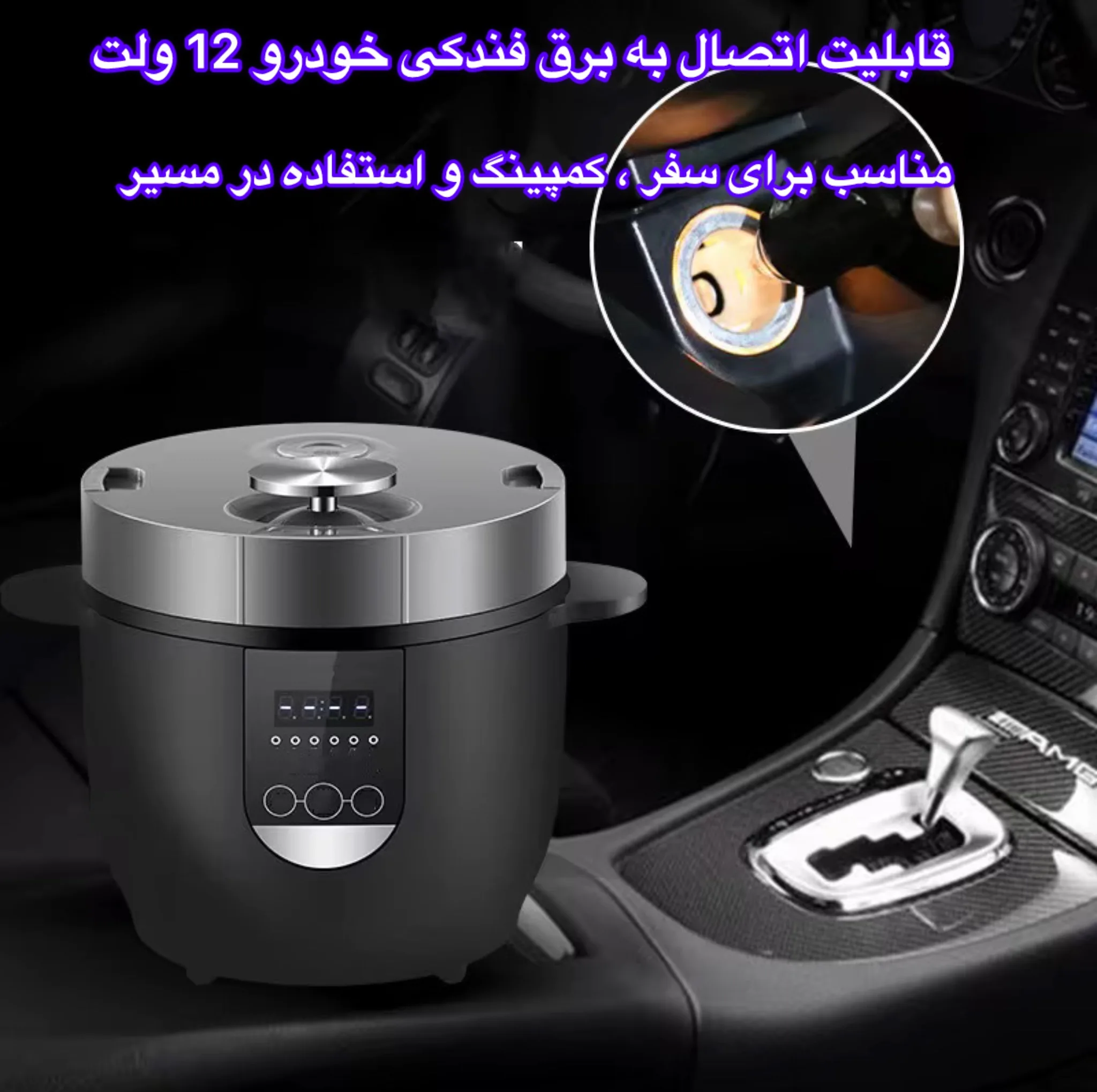 پلوپز 2 نفره مدل QC01