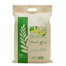 برنج ندا بهاره زرین خوشه طبرستان – 10 کیلوگرم