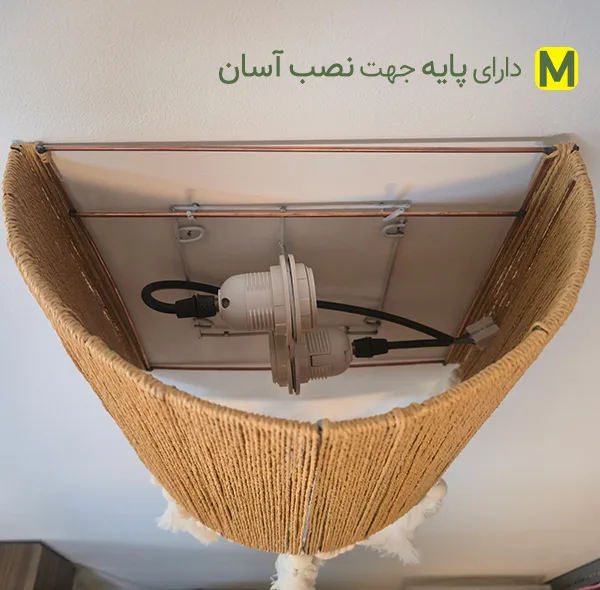 لوستر بافتنی مدل AD02