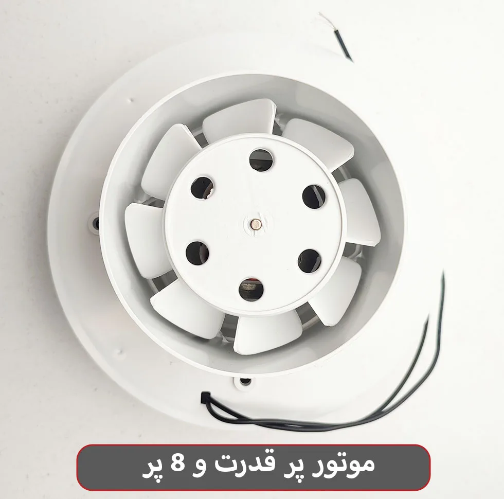 هواکش ایرفن مدل سارگاتی طرح رینگی دایره