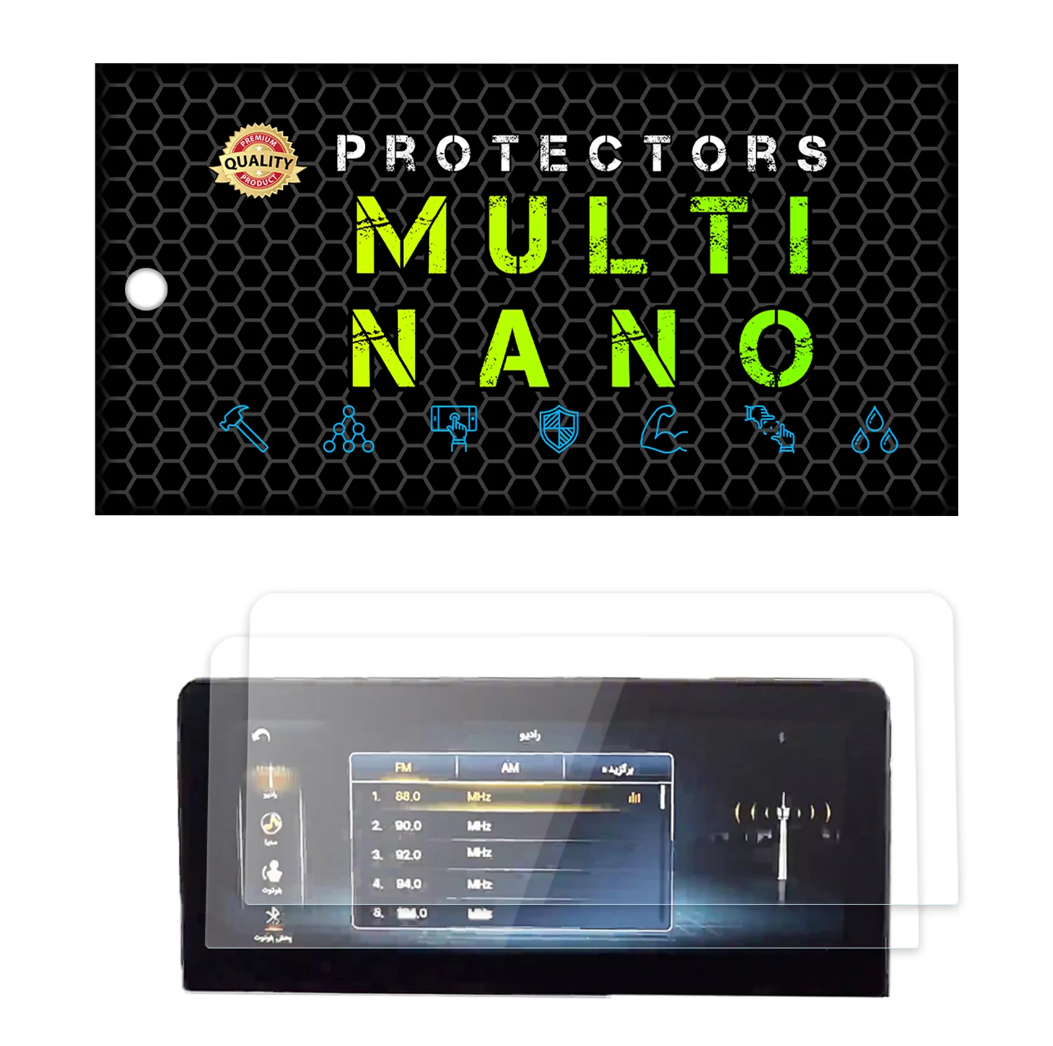 محافظ صفحه نمایش خودرو مولتی نانو مدل X-S2N مناسب برای بی ام و 428i بسته دو عددی