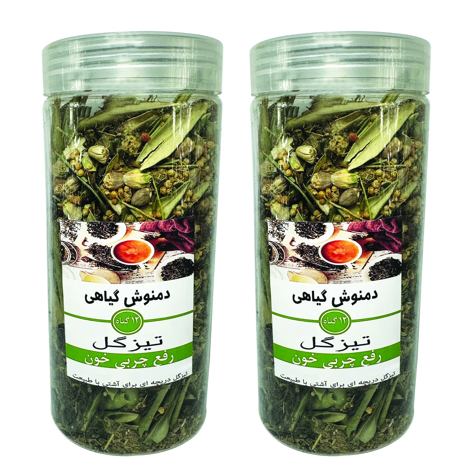 دمنوش چربی خون تیزگل - 440 گرم بسته 2 عددی