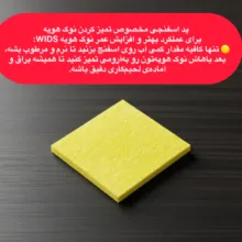 نوک هویه ویدز مدل سرامیکی مناسب برای هویه 60 وات