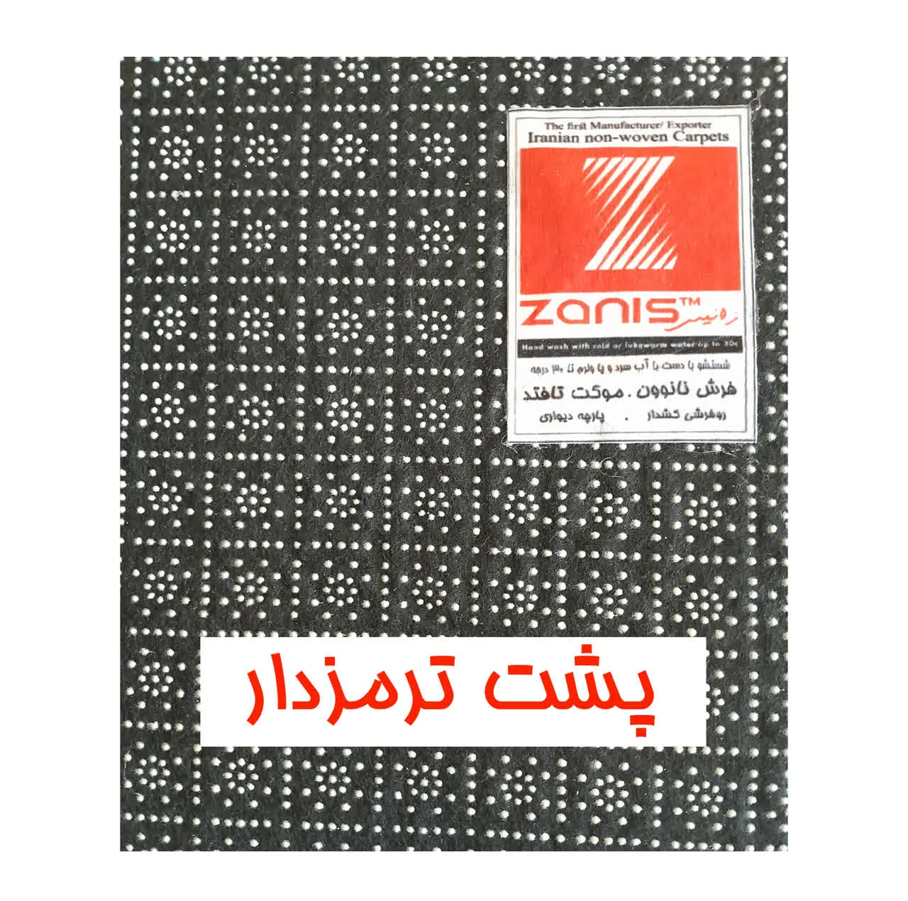 فرش ماشینی تراکم 1000 شانه زانیس زمینه سرمه ای حاشیه طوسی مدل سنتی گل درشت