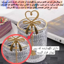قاشق چایخوری مدل پاپیون و قلب بسته 8 عددی