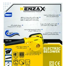 دستگاه دمنده و مکنده کنزاکس مدل مدل KEB-1680