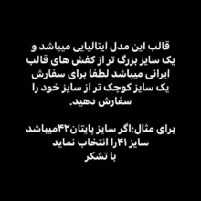 نیم بوت زنانه مدل Mp کد sor201
