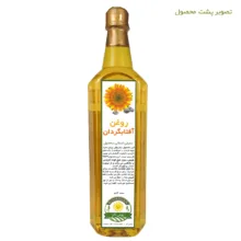 روغن آفتابگردان ممتاز بومی کار - حجم 1 لیتر