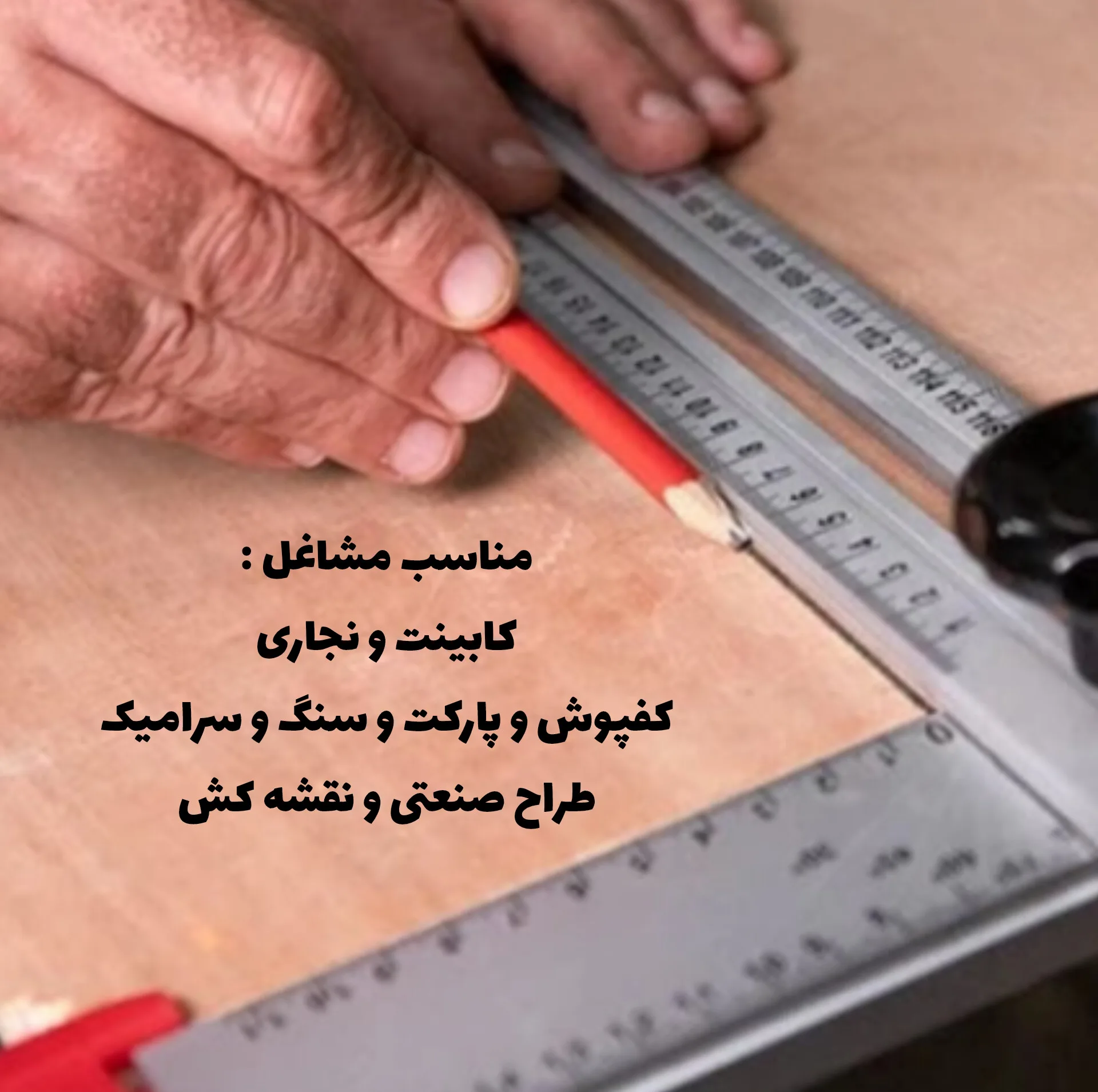 خطکش T تاپ جیگ مدل S65