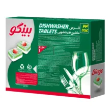 قرص ماشین ظرفشویی بینگو مدل ALL IN ONE بسته 24 عددی