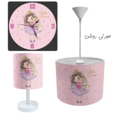آباژور و لوستر کودک طرح پرنسس کوچولو مدل LBR-SET-015 به همراه ساعت