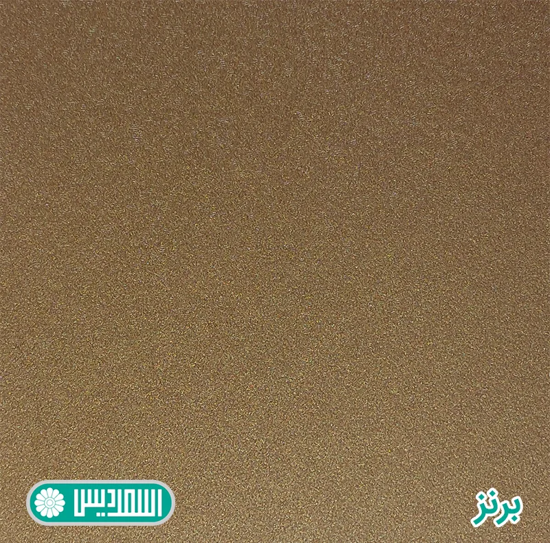 میز عسلی اسمردیس مدل A101