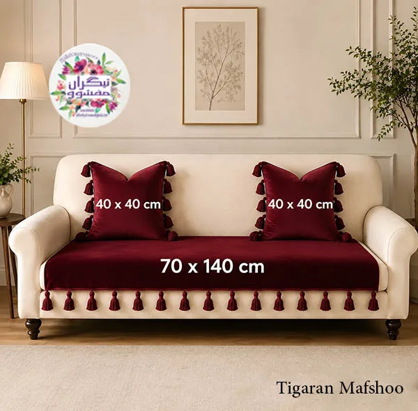 کوسن تیگران مفشوو مدل BIGMNL سایز 38×38 سانتی متر مجموعه 2 عددی به همراه شال مبل