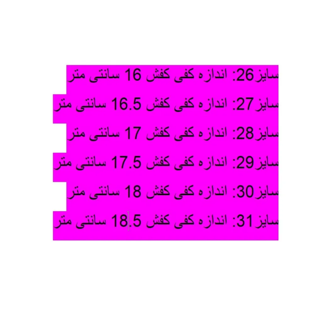 کفش راحتی دخترانه مدل RO10245