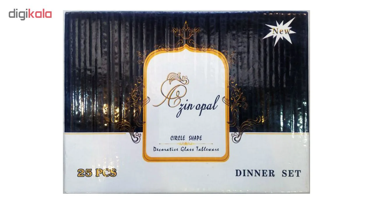 سرویس غذا خوری 25 پارچه آذین اوپال مدل 126