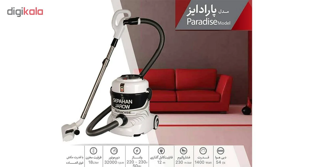 جاروبرقی سطلی سپاهان جارو مدل پارادایز
