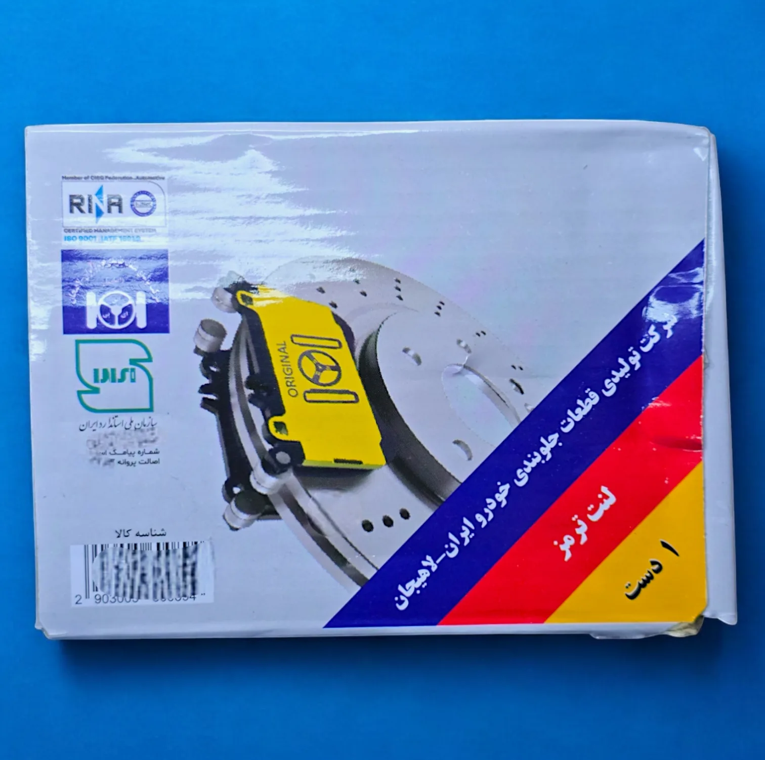 لنت ترمز چرخ جلو شرکت تولیدی قطعات جلوبندی خودرو ایران لاهیجان مدل 001541 مناسب برای پراید و رنو PK