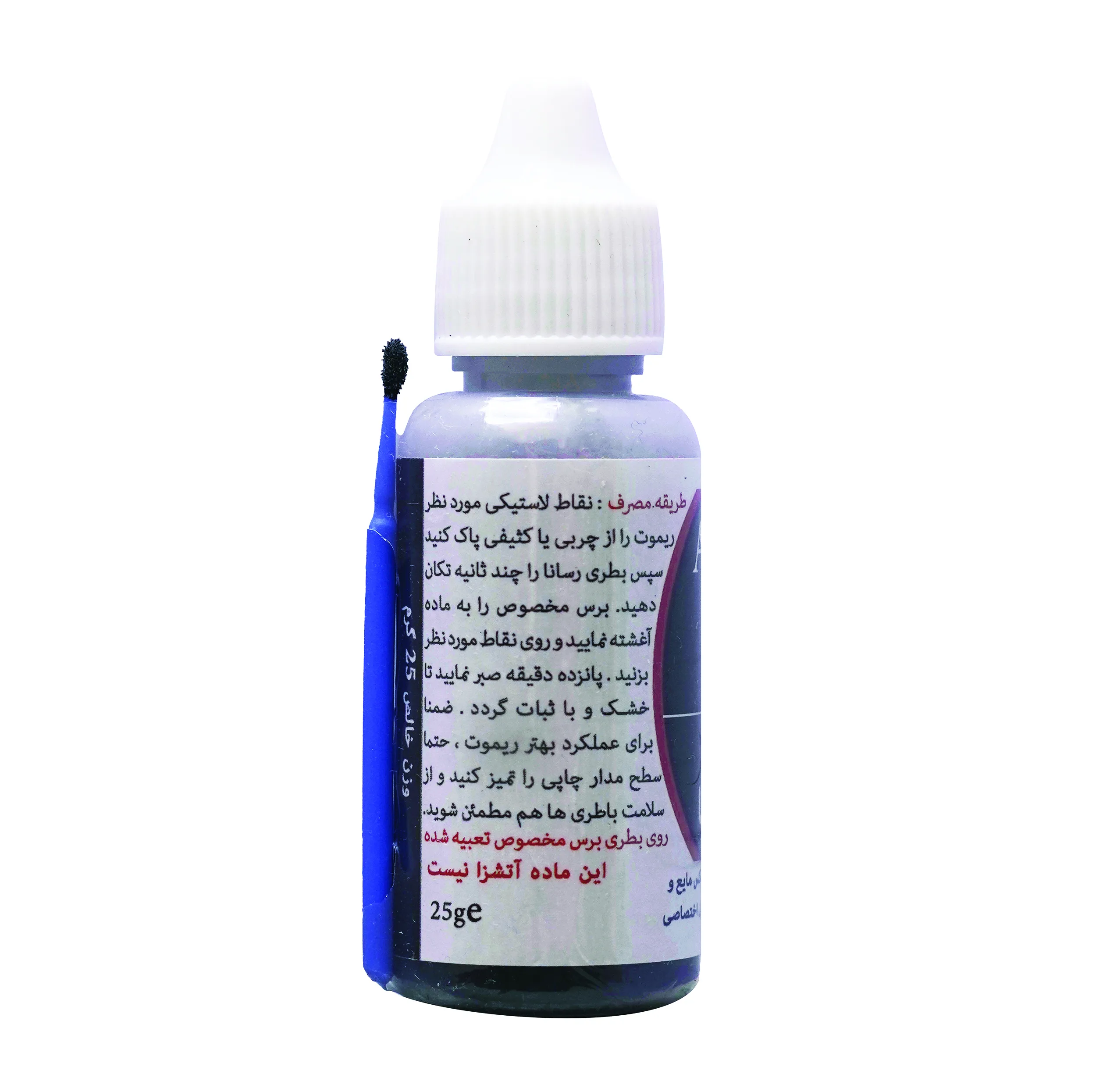 لاک رسانا آتا مدل M1 وزن 25 گرم