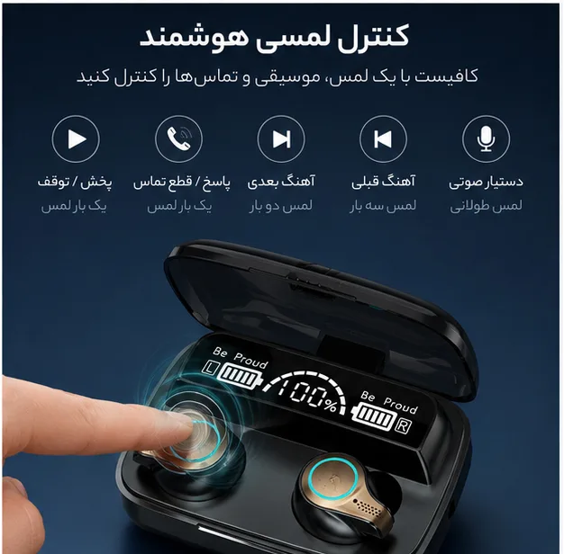 هدفون بلوتوثی مدل TWS