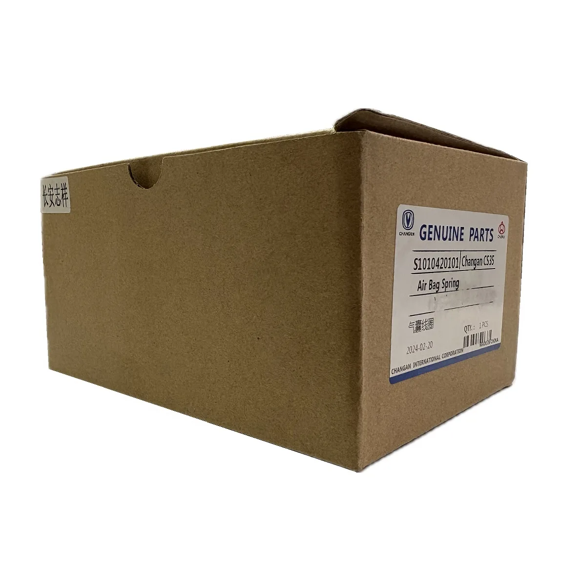 رابط چرخشی فرمان کد S1010420101 مناسب برای چانگان CS35