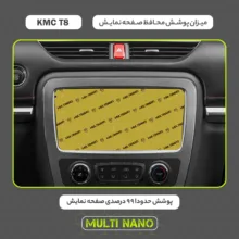 محافظ صفحه نمایش خودرو مولتی نانو مدل X-S2N مناسب برای کی ام سی T8 بسته دو عددی
