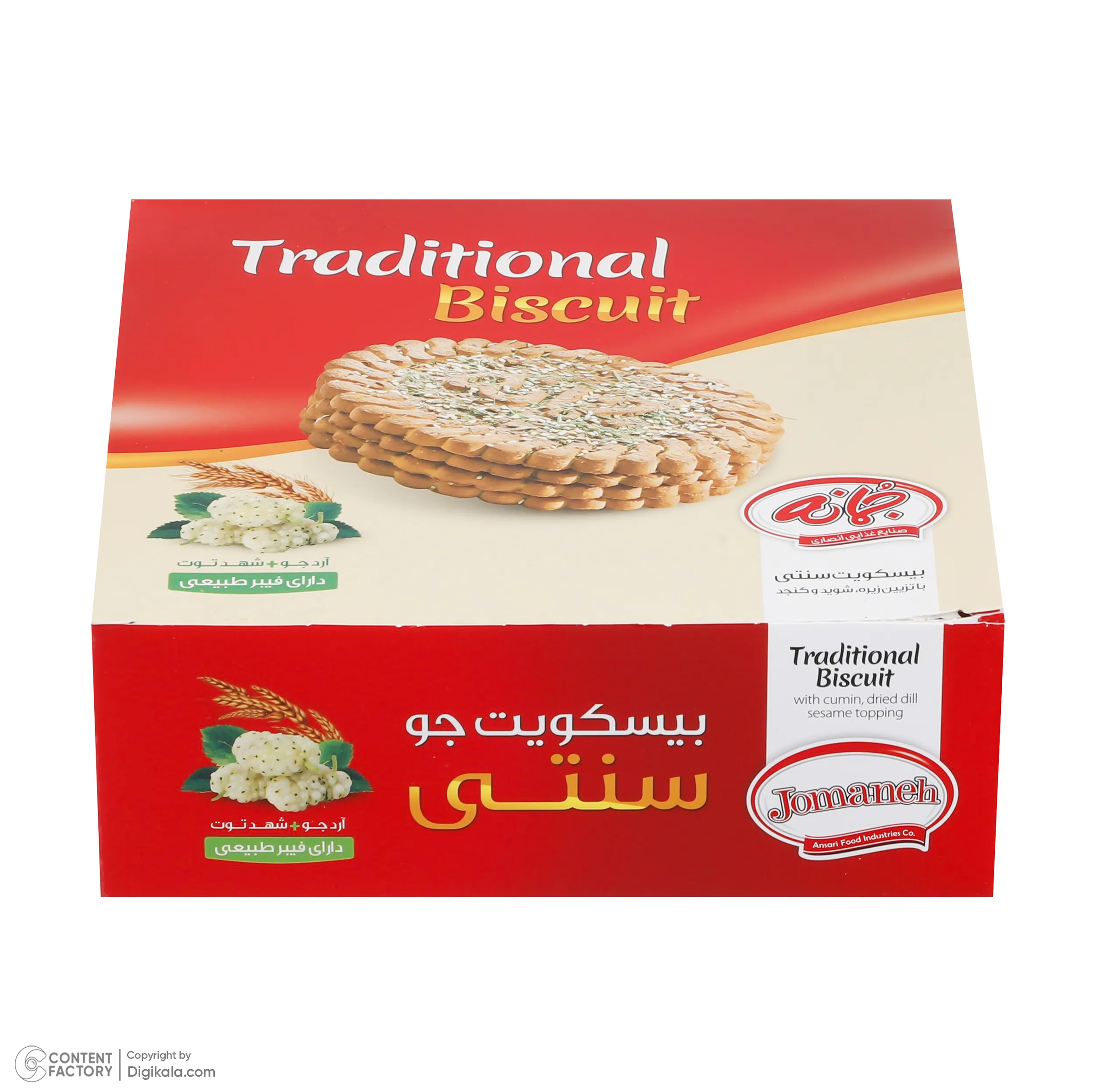 بیسکویت سنتی جمانه - 380 گرم