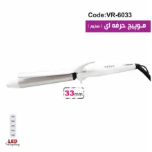 فر کننده مو وربنا مدل VR-6033
