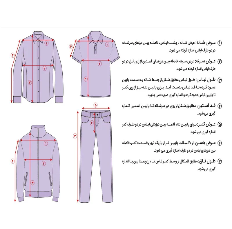 شلوار جین دخترانه دکسونری مدل 256006902 مام استایل قد نود