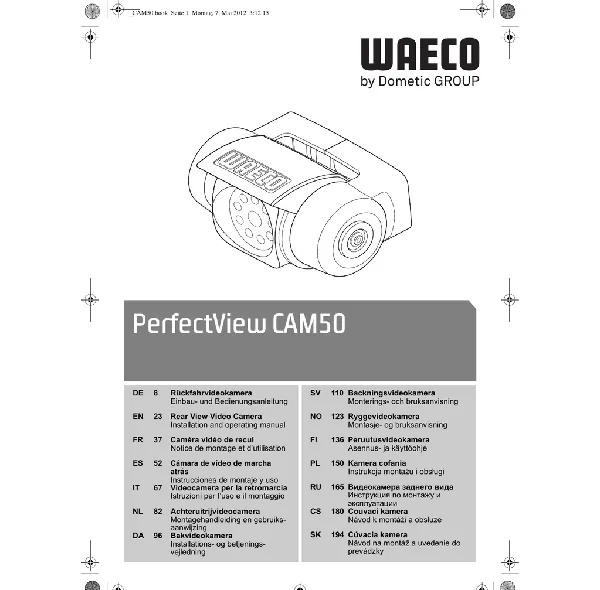 دوربین خودرو وایکو مدل PV-CAM50C