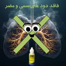 آب لحیم کاری لاتفت مدل index 30 حجم 30 ميلي ليتر