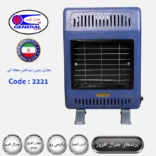 بخاری گازی جنرال افروز مدل F4200 بدون دودکش