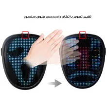 ماسک ایفای نقش هوشمند مدل شاینینگ کد  Child Shining-2121 RGB