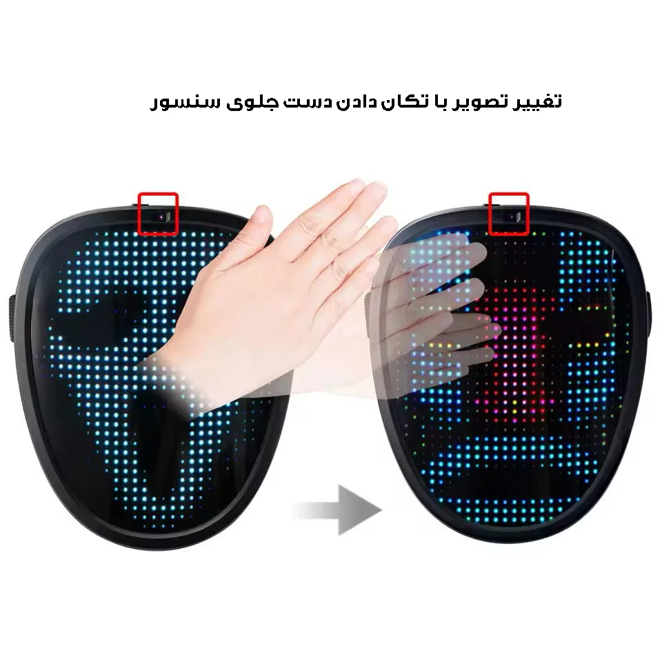 ماسک ایفای نقش هوشمند مدل شاینینگ کد  Child Shining-2121 RGB